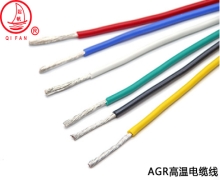 AGR系列高溫電纜線是什么？有什么特性？